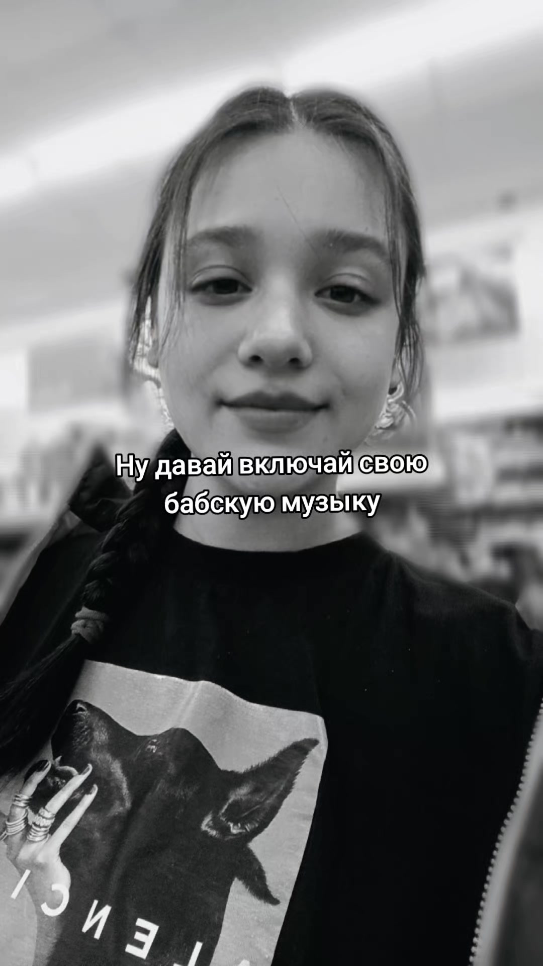 @daxa😏