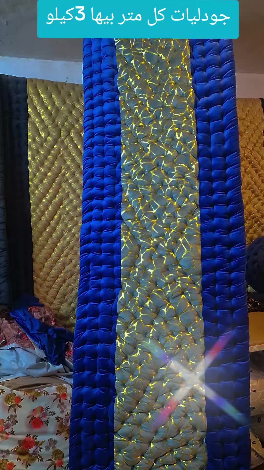 @ندافة المدينة🦋 لخياطةجودليات
