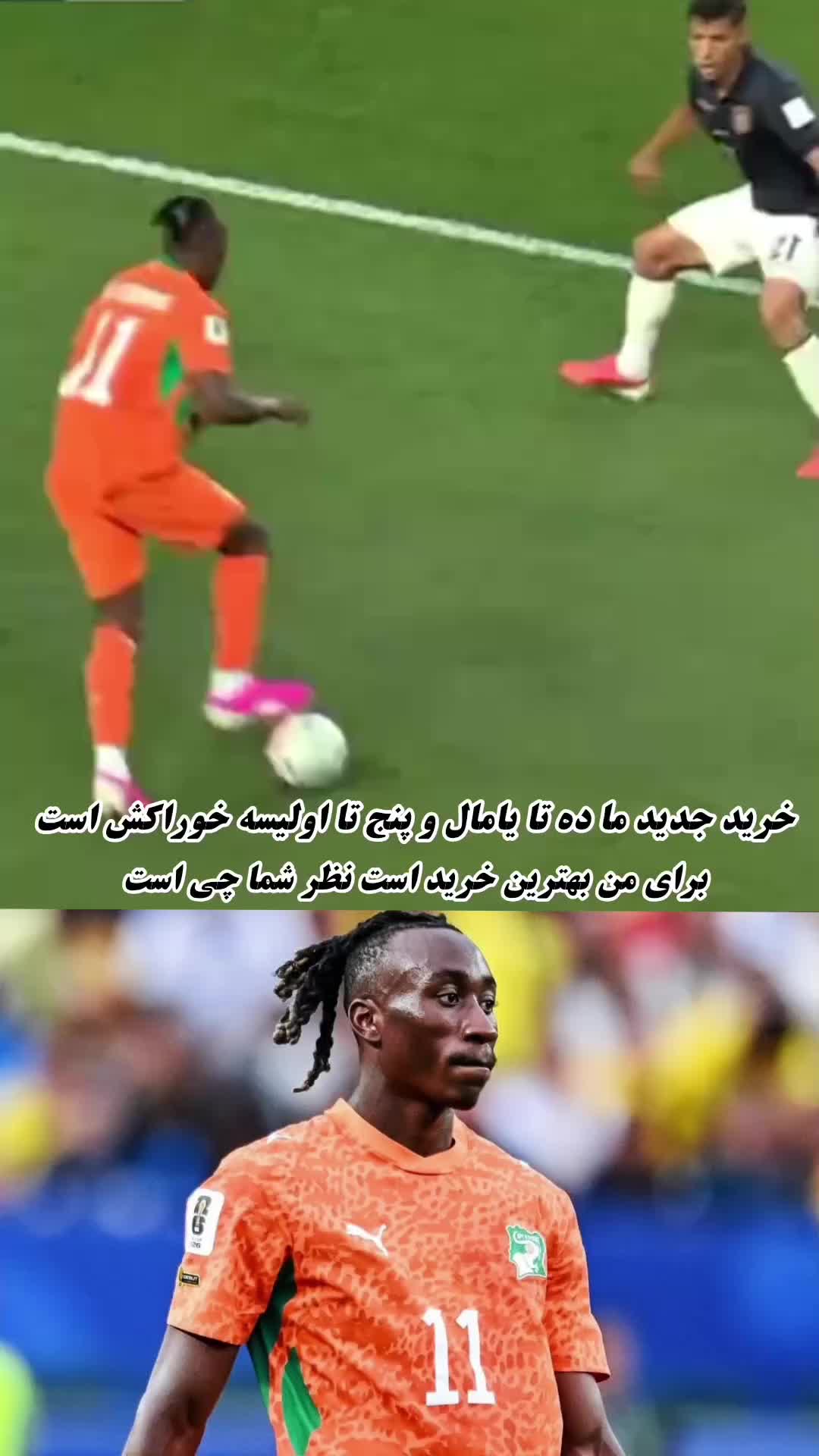 @تیت ریالی 👑