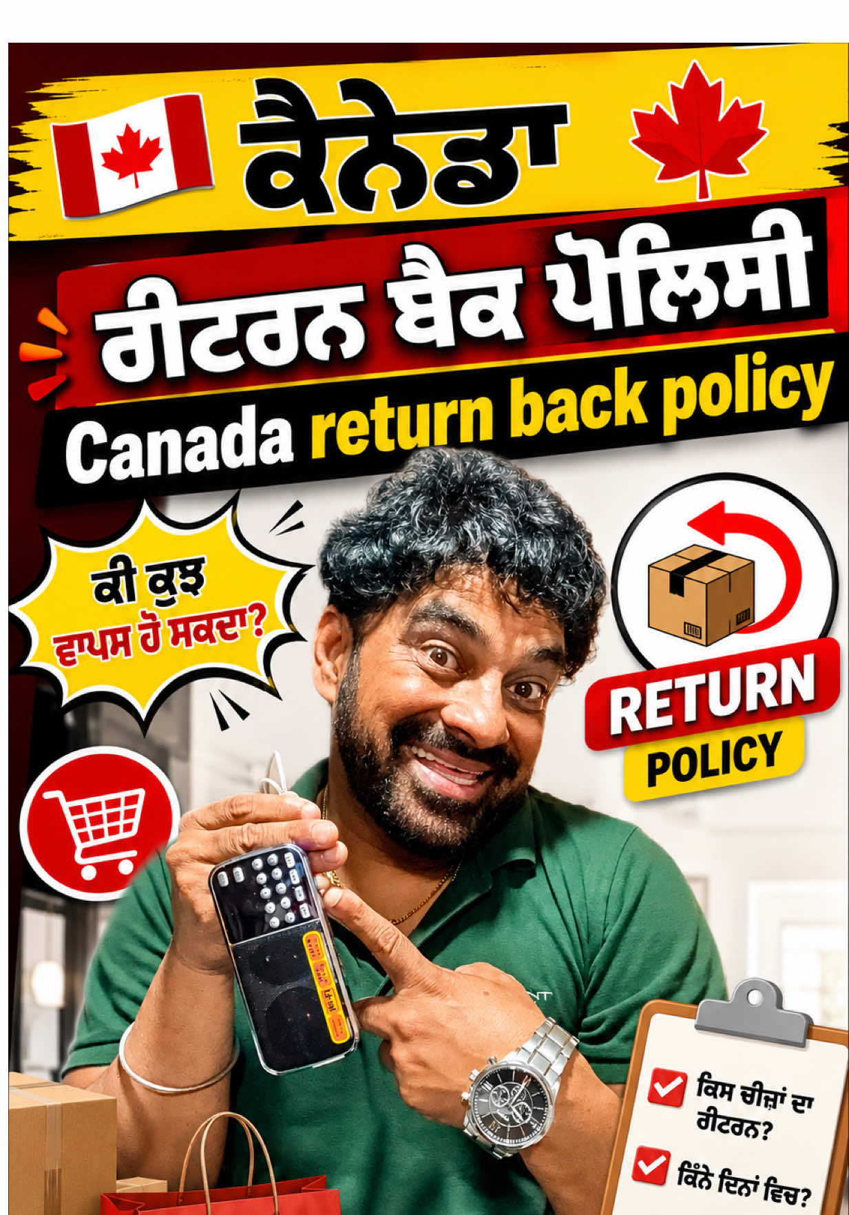 @ladda Puadhi Brampton