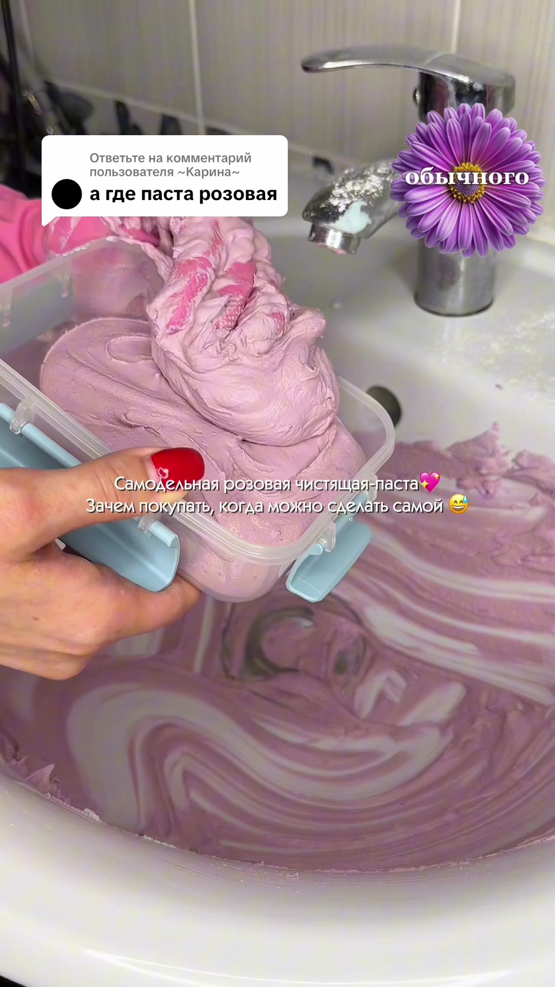 @AngelicaASMR🧺