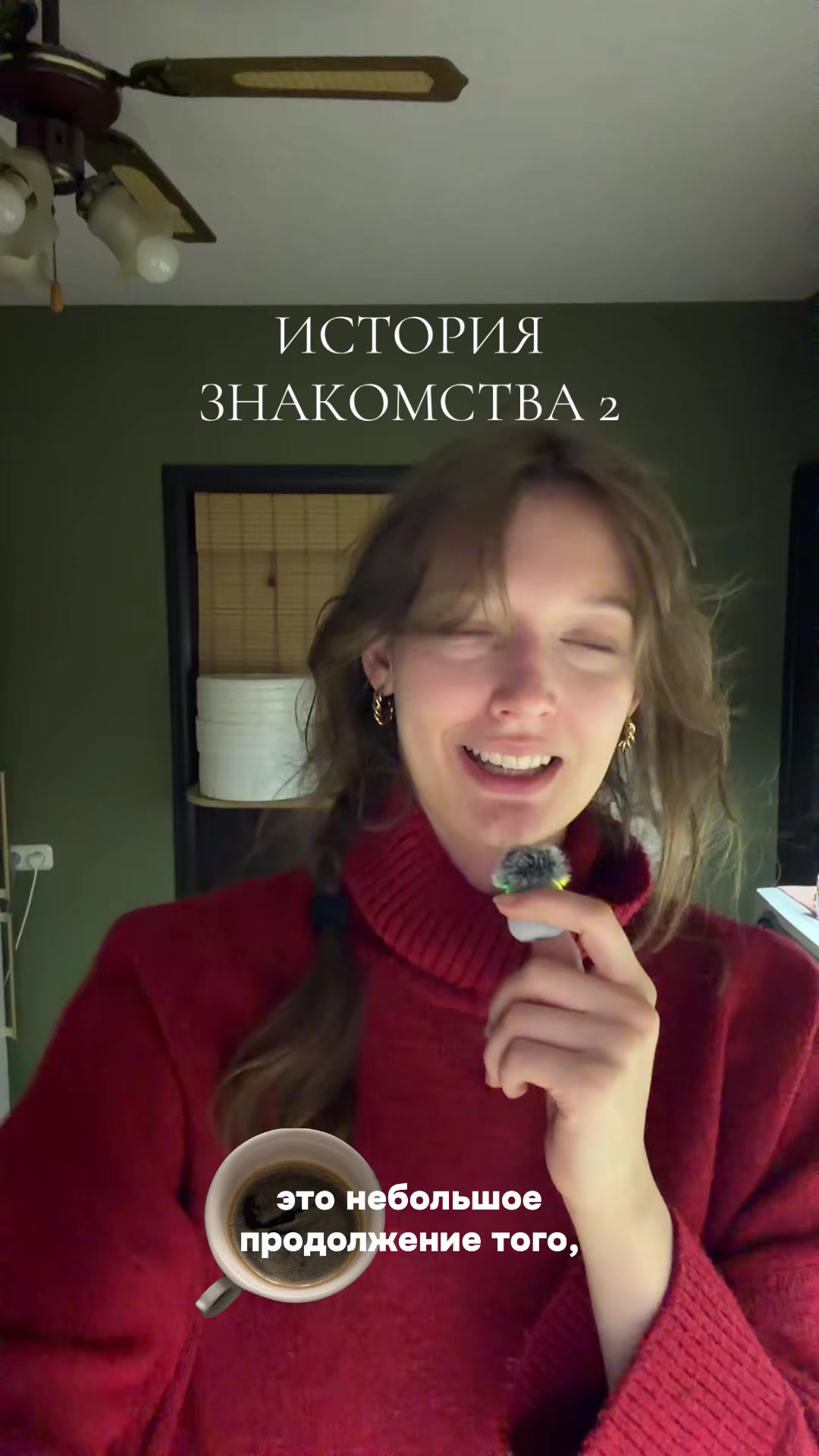 @Аня?
