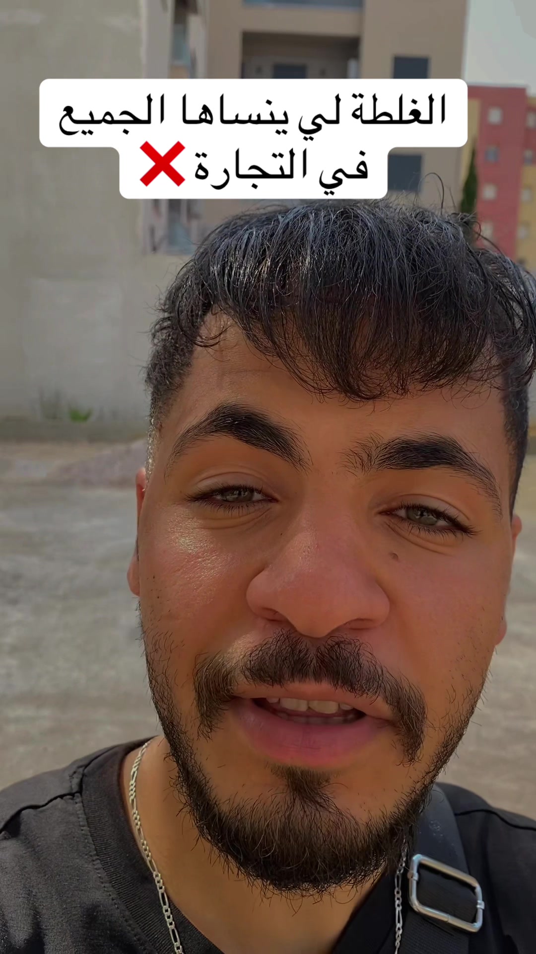 @sac_ali