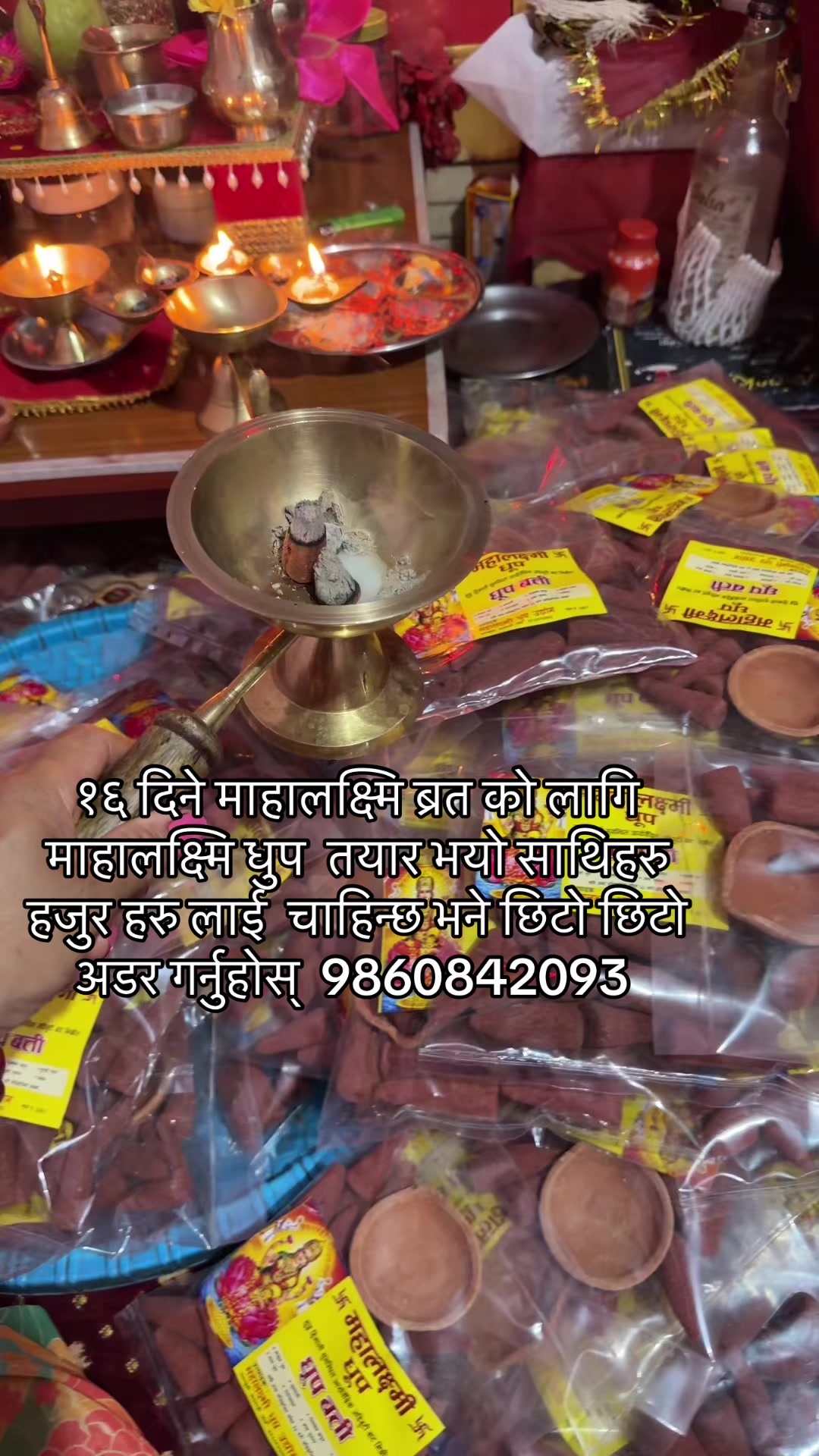 @sitashmathapa71588