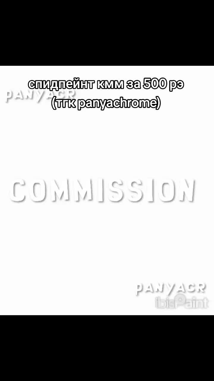 @𝗣𝗮𝗻𝘆𝗮𝗖𝗿
