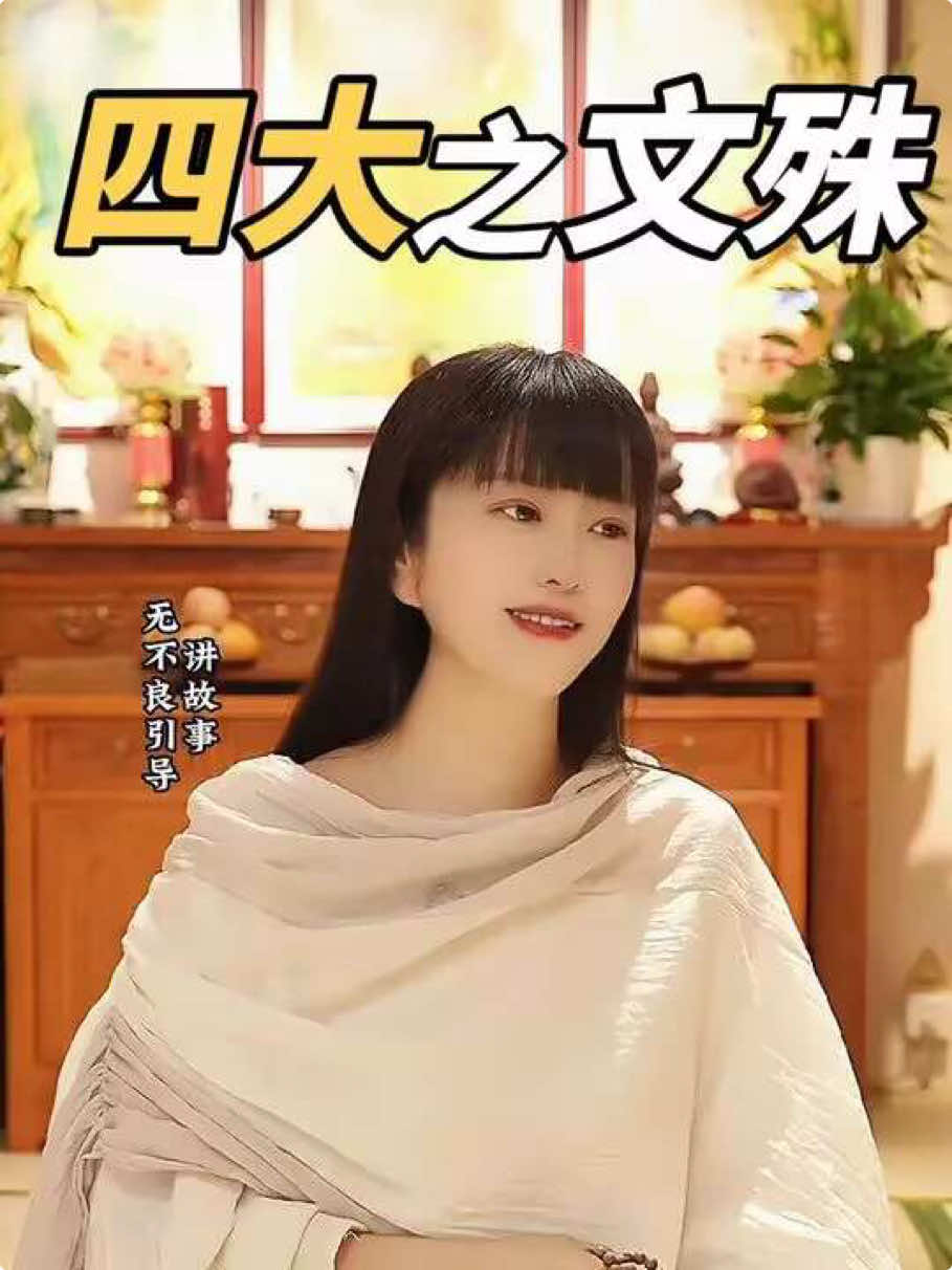 @禅语妙音🙏