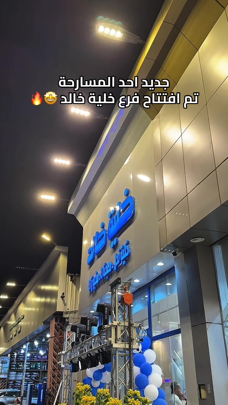@تجارب | A 📸