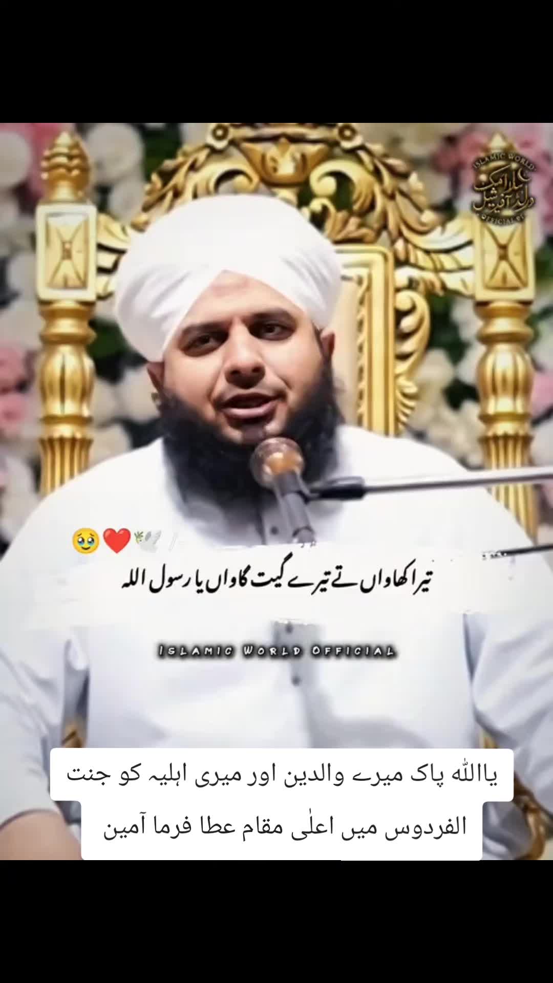 @بیٹیاں رحمت ہوتی ہیں ❤️❤️🇮🇹