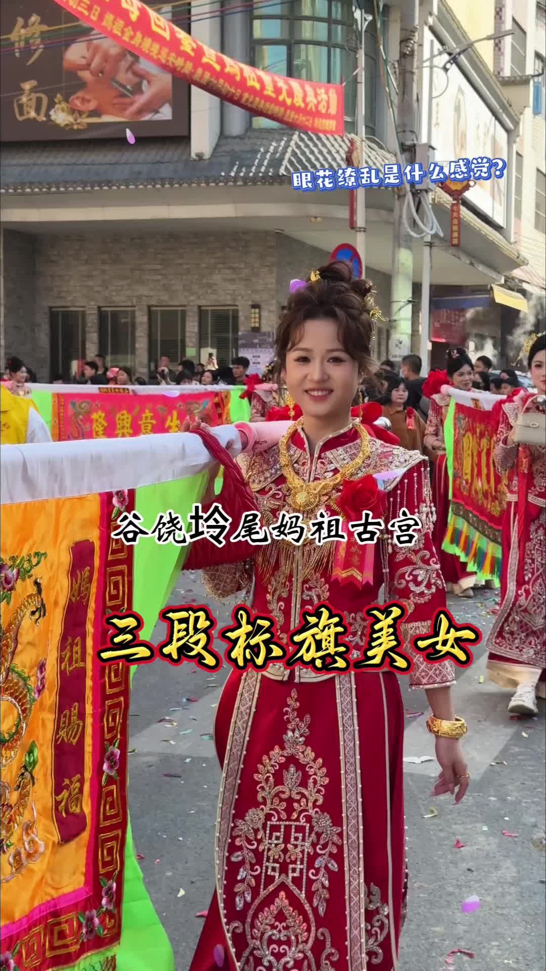 @潮汕埕影