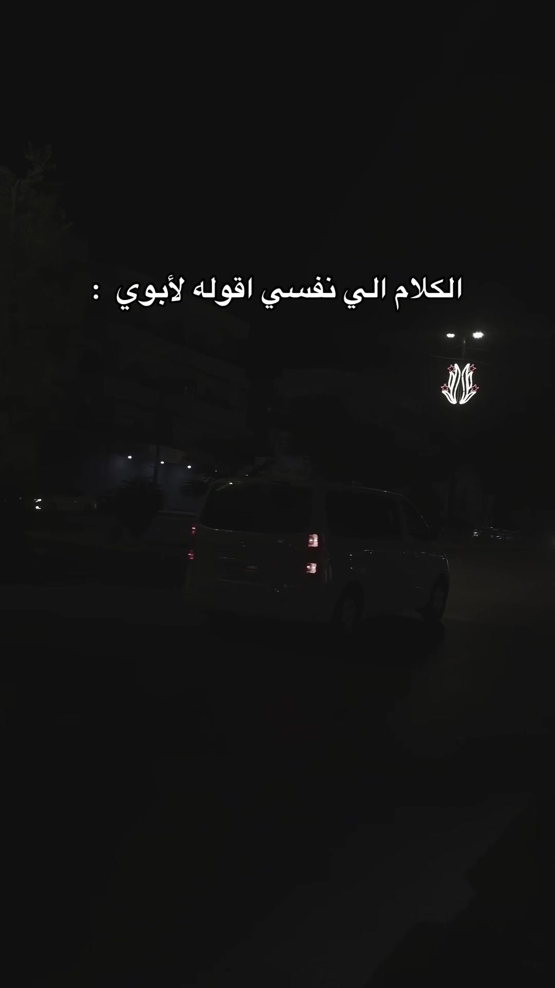 @﮼اوسي🇦🇱𝟗𝟔𝟑.