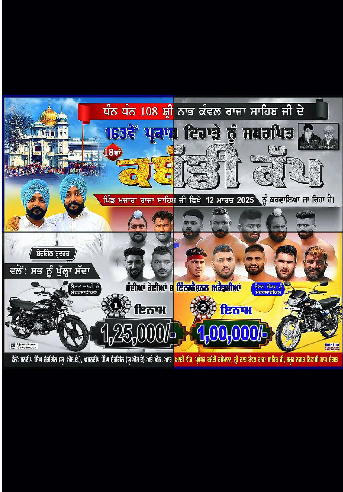 @AmanSherGill