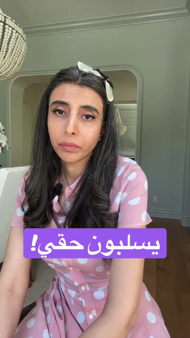 @د.سمية الناصر