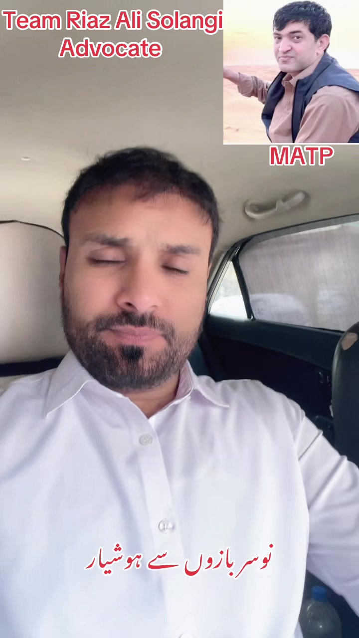 @Advocate Riaz Ali Solangi
