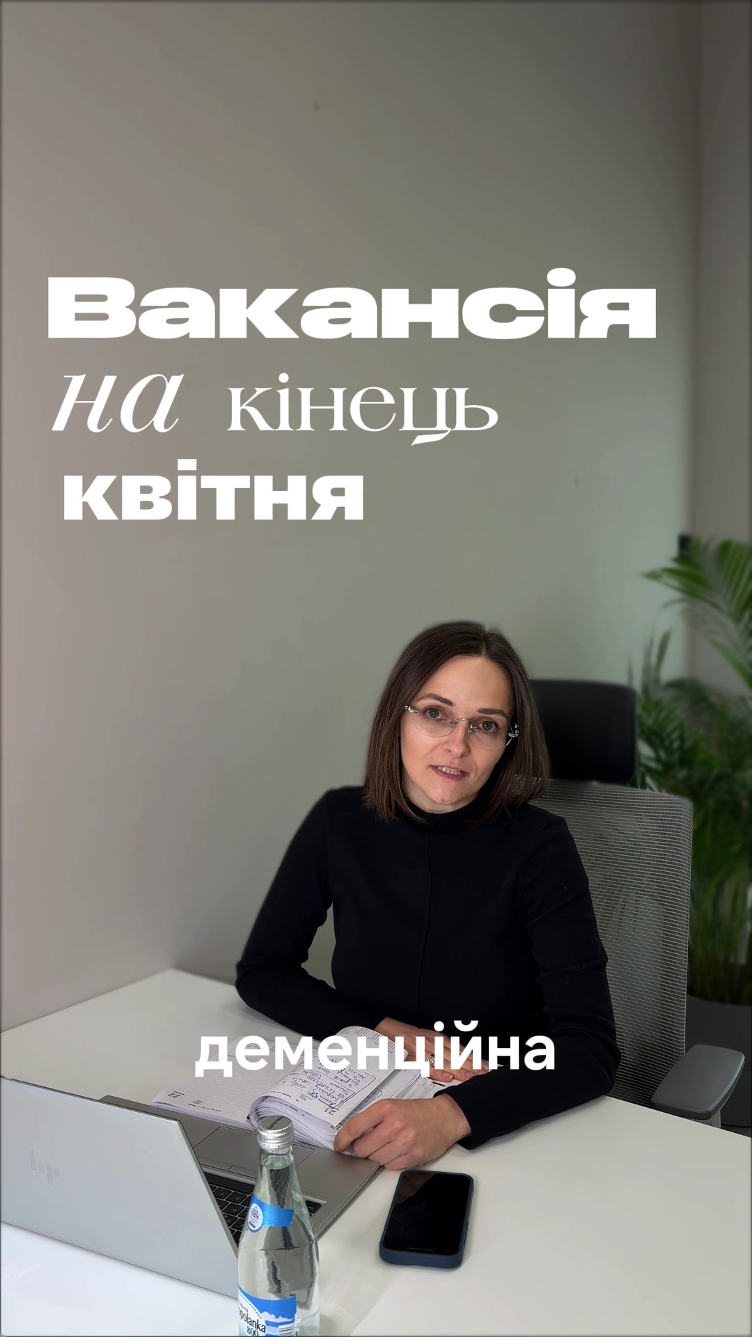 @опікунки_німеччина