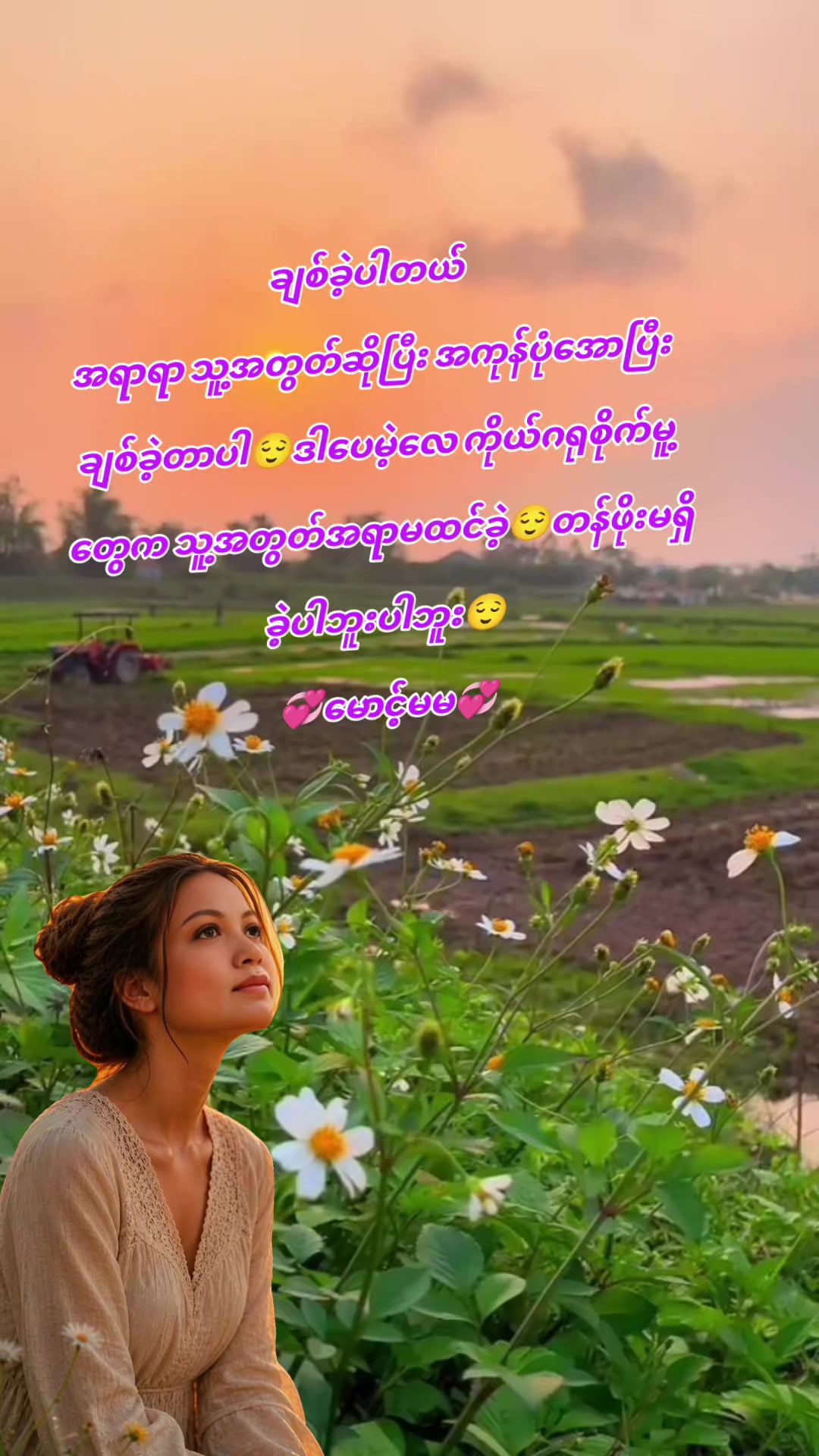 @๊งเผโฌ๐ด๐ ๐๐ ๐๐ โฌเผ๊ง