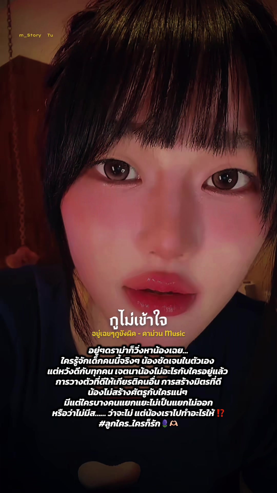 @Namrin🫧🪻