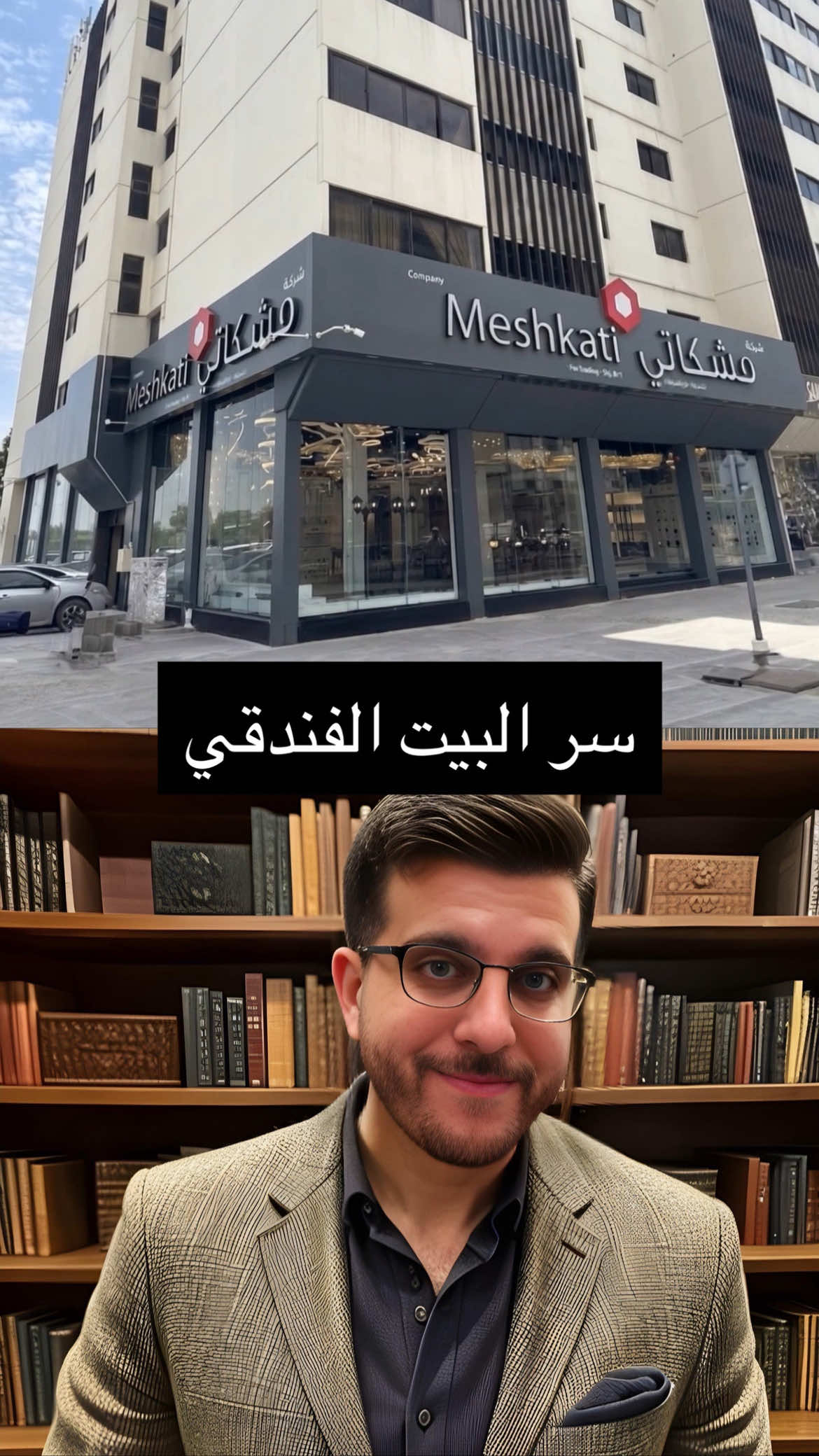 @ahmadmobayed