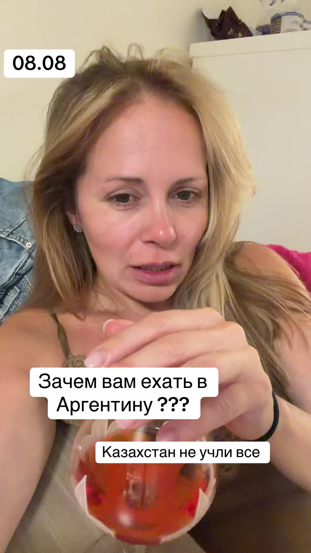 @ГРАЖДАНКА МИРА