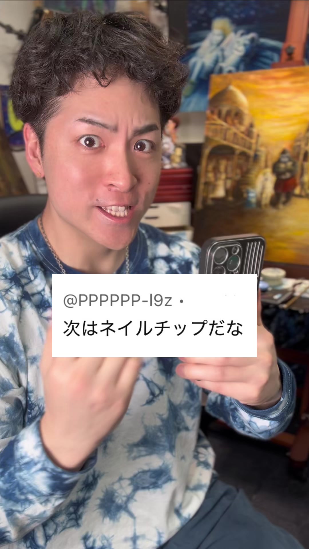 @ペイント聖矢