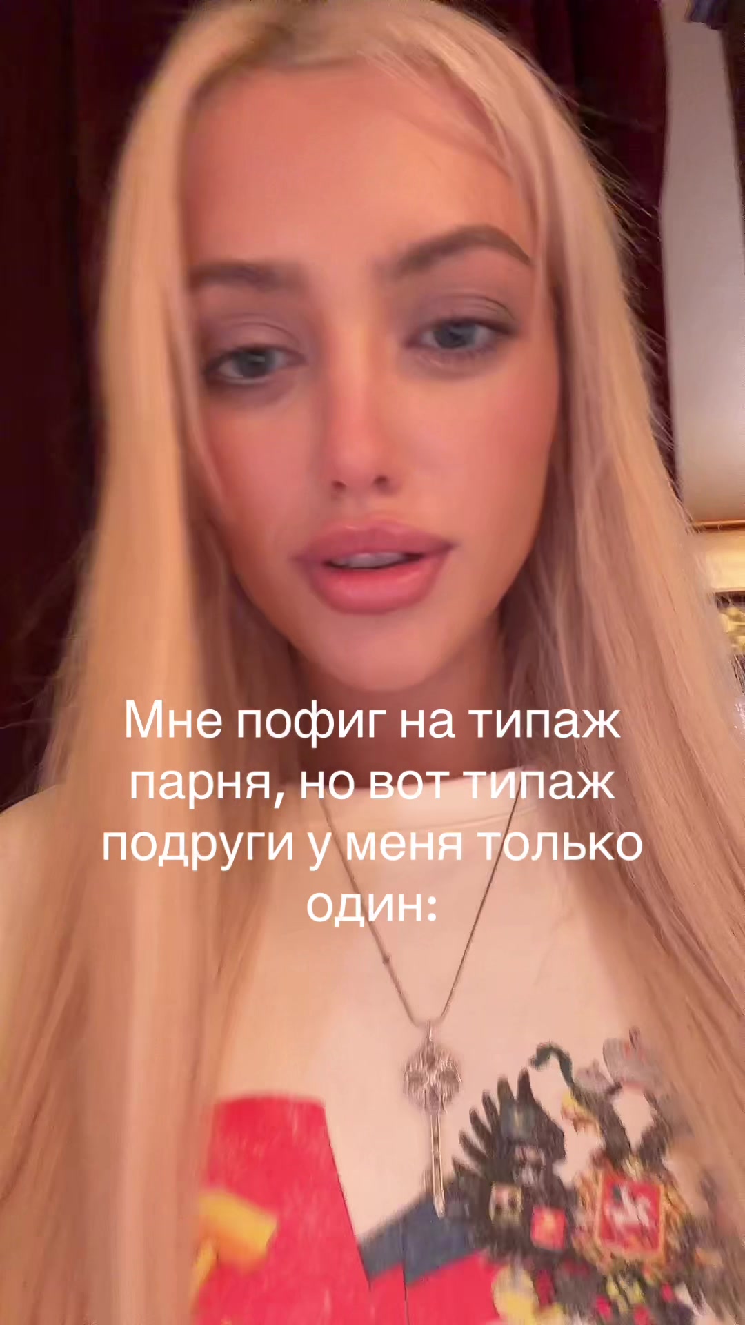 @Тгк: тамагочка 💋