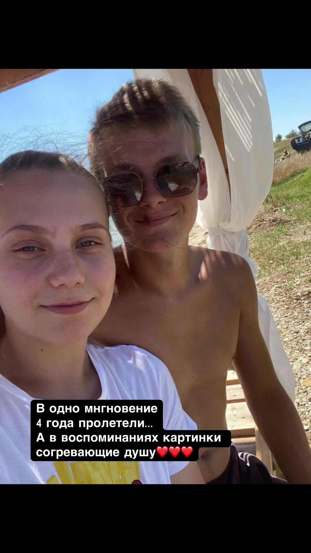 @SHUTNIK