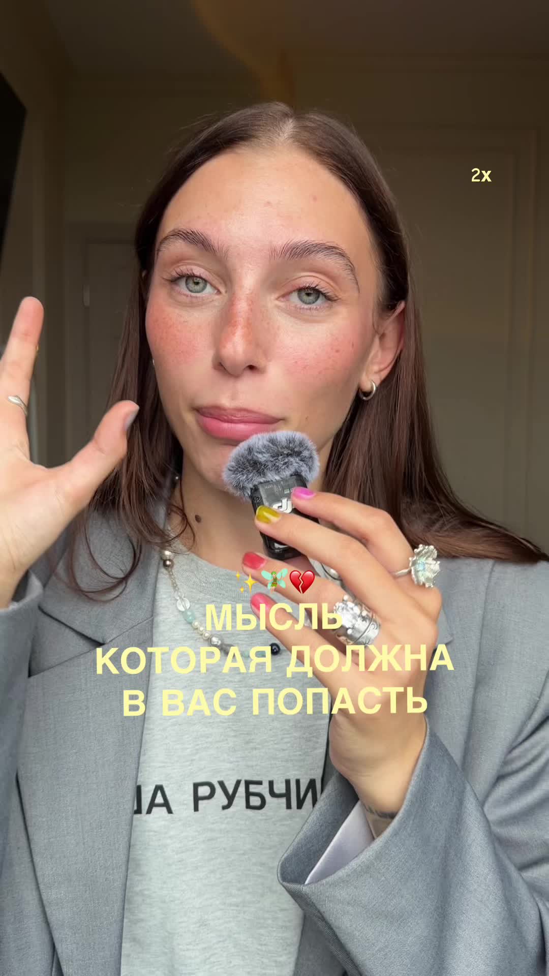 @вейви лера