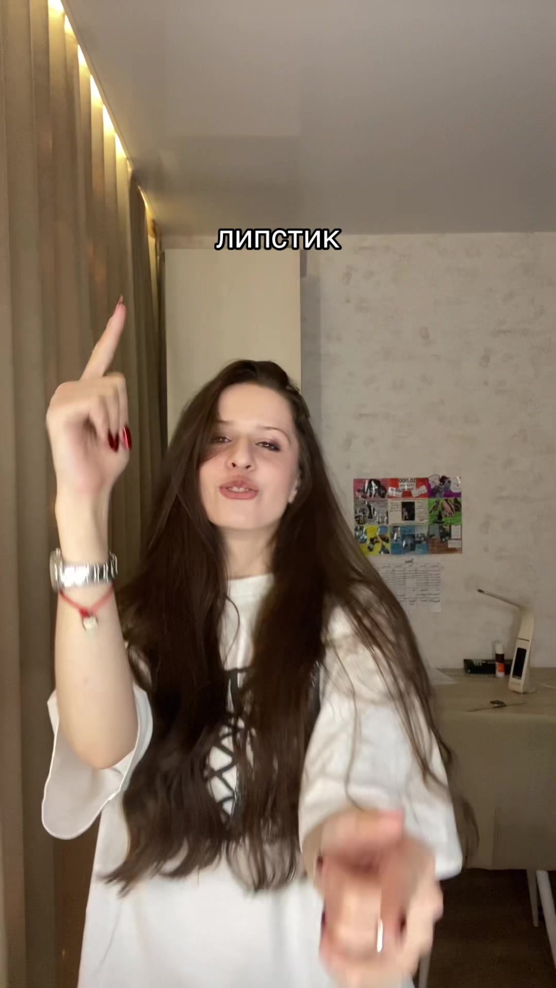 @аришкинс