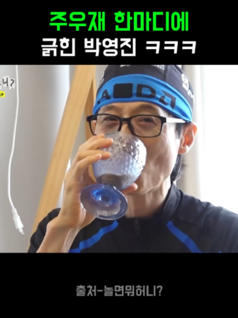 @K-예능픽fun