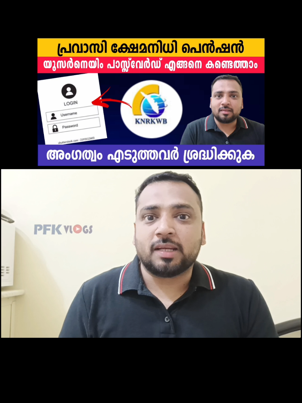 @fahadpalliyalil