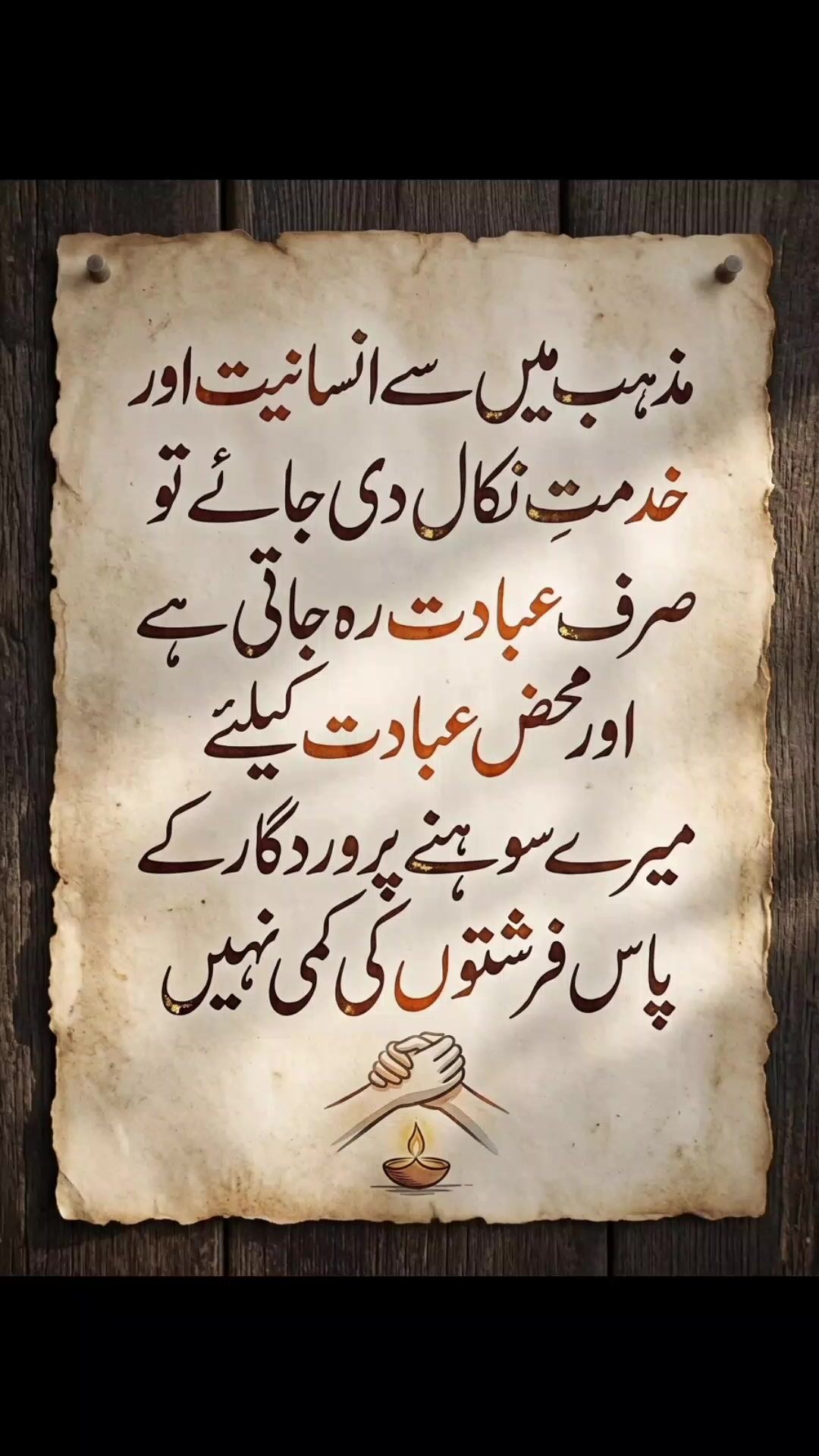@&reg;═༻Baba_Haji༺═&reg;
