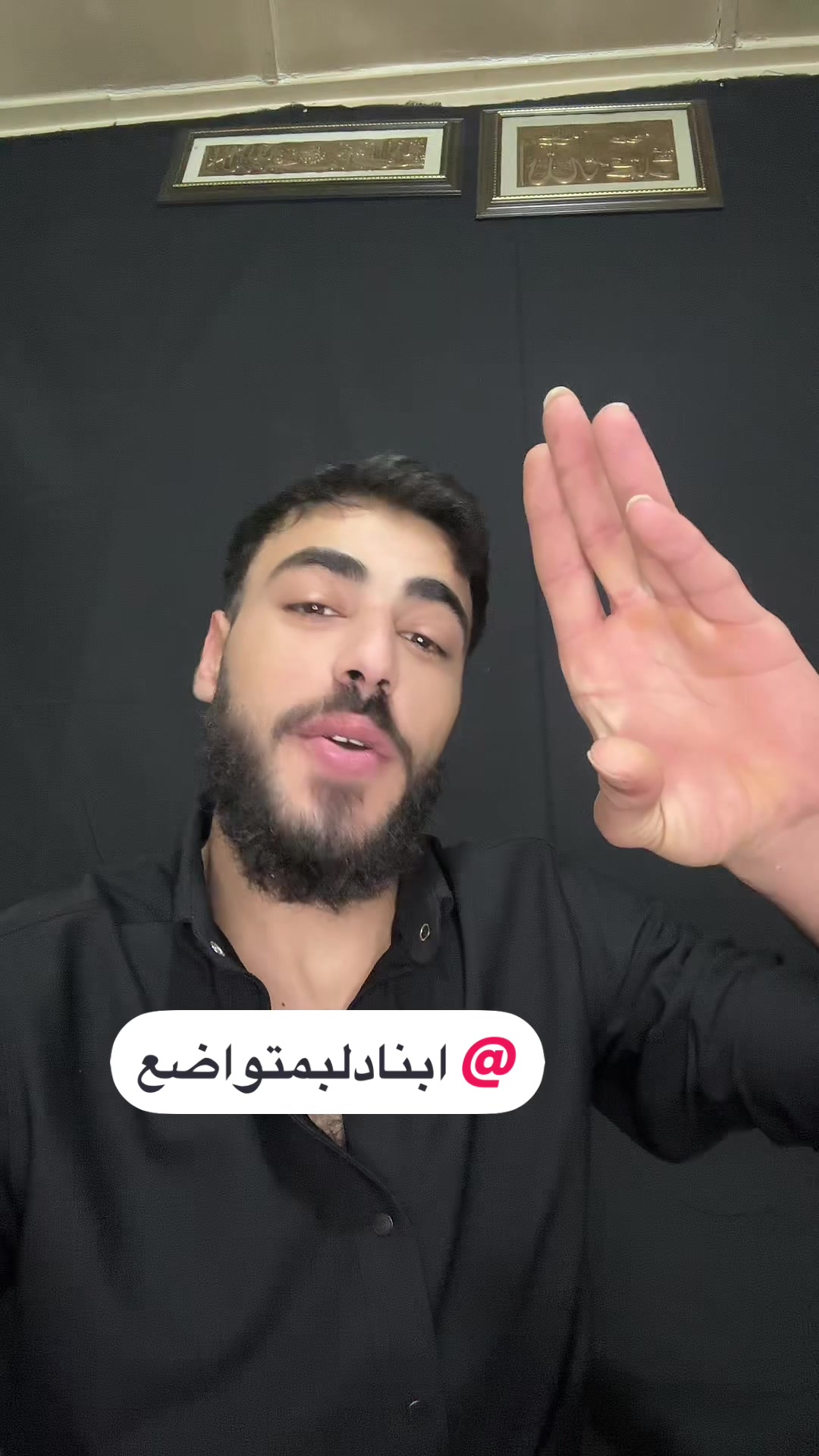 @ابن ادلب متواضع
