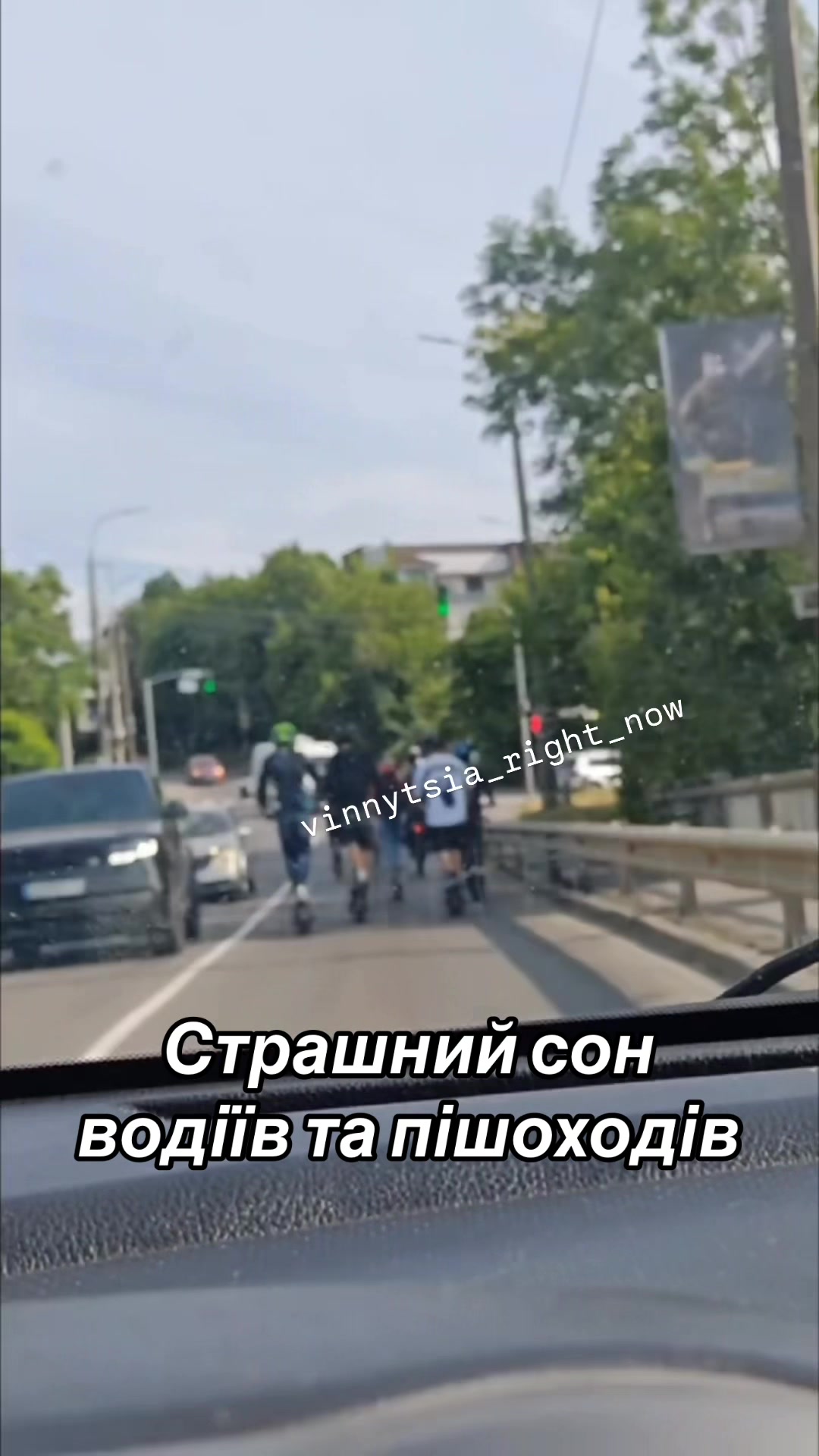 @Вінниця саме зараз