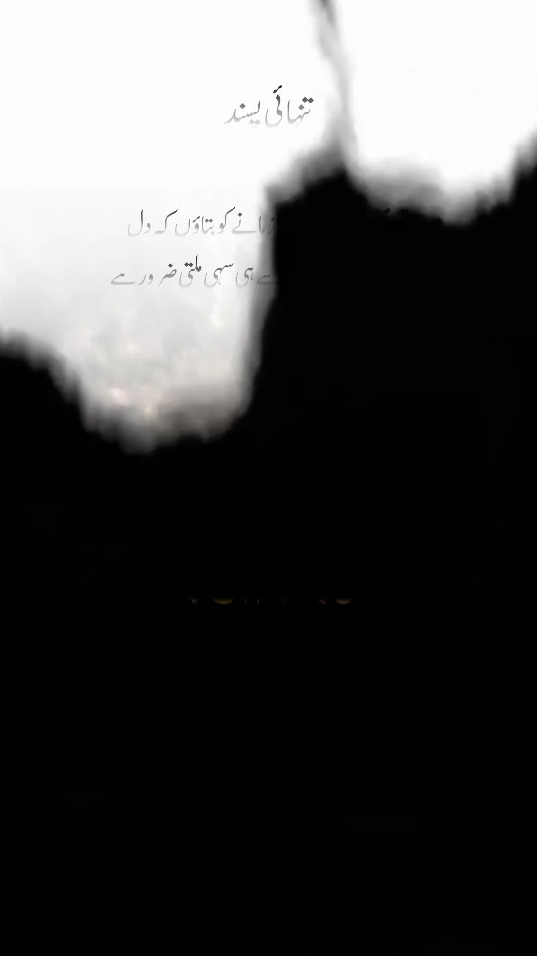 @تنہائی پسند🥂