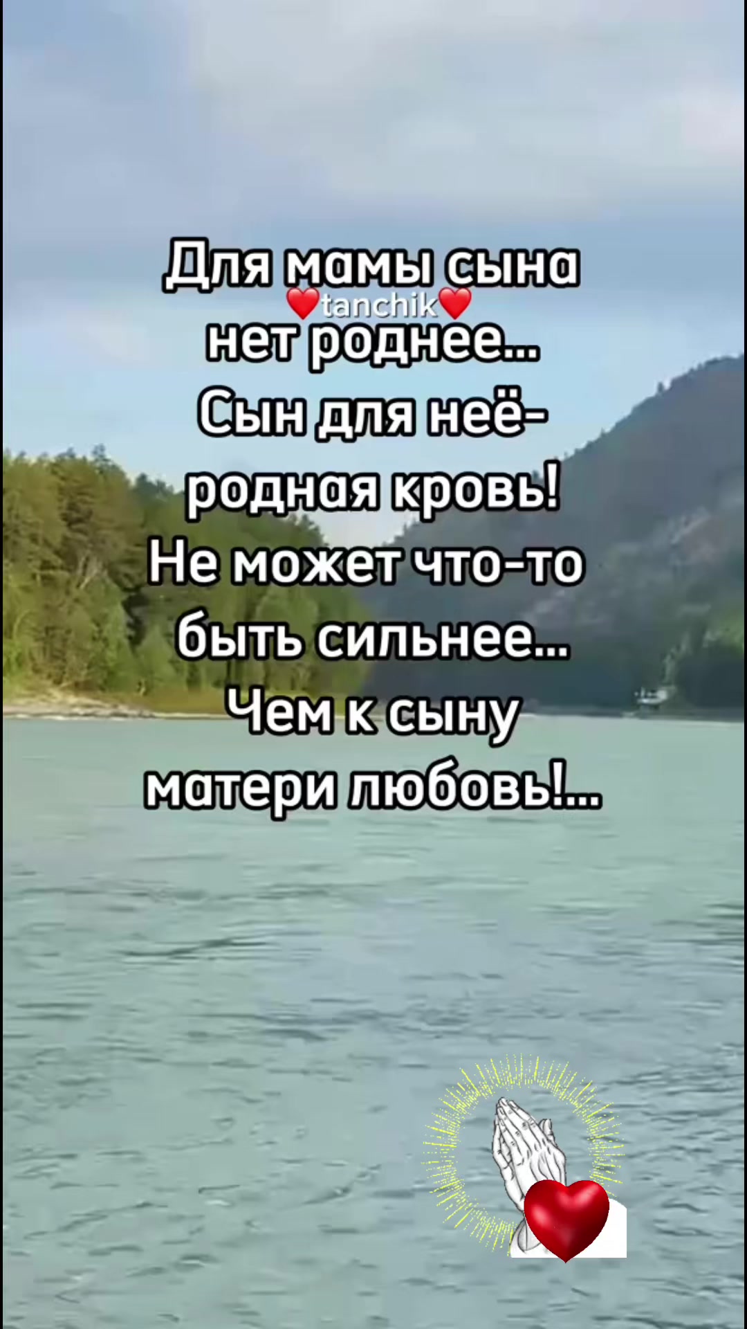 @♥️Tanchik♥️