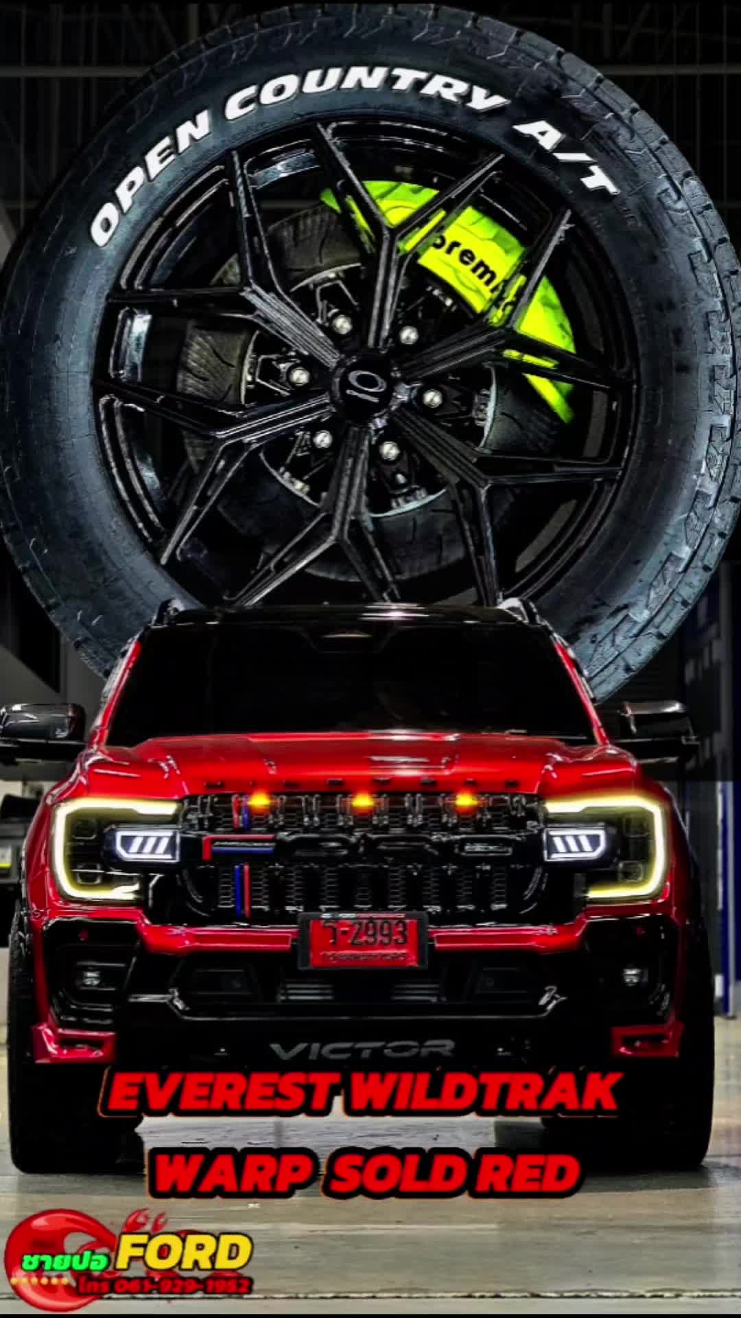 @ชายปอ FORD Auto Life