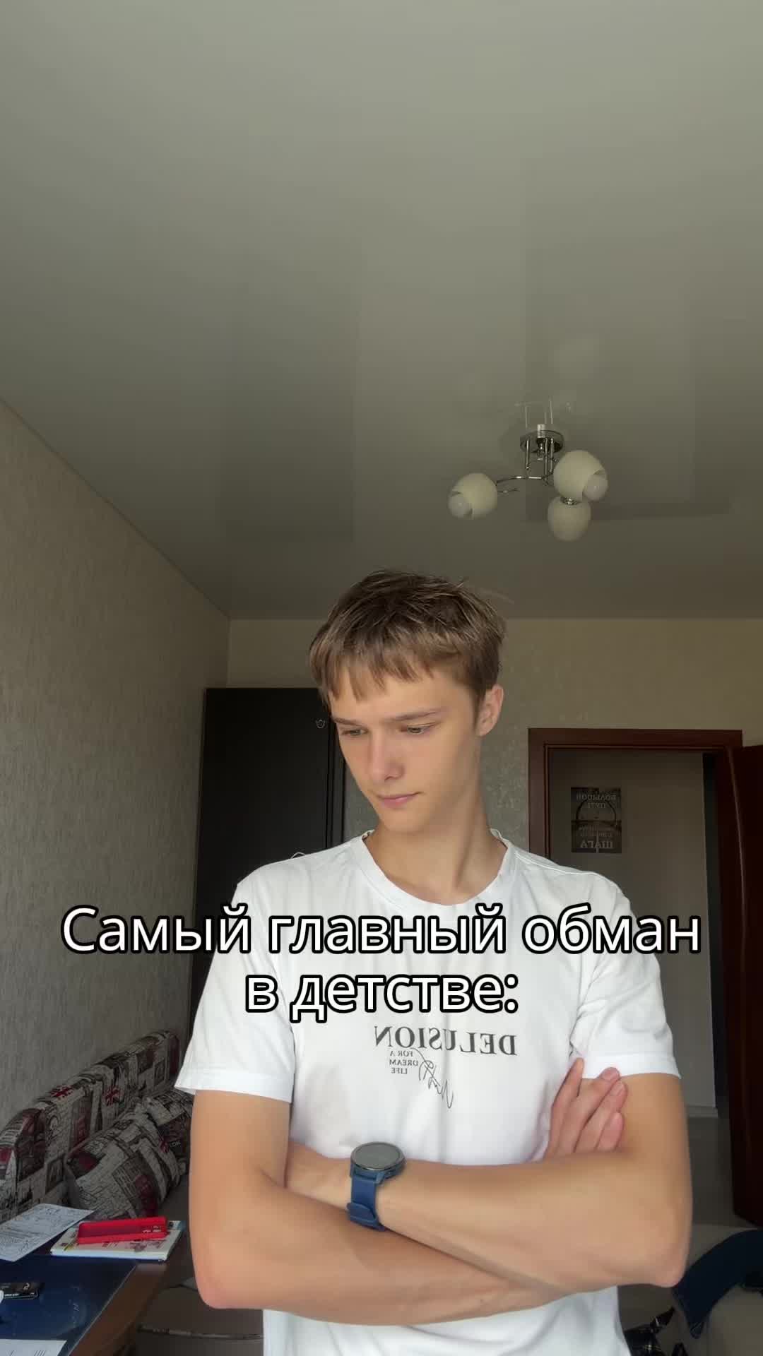 @DipOne