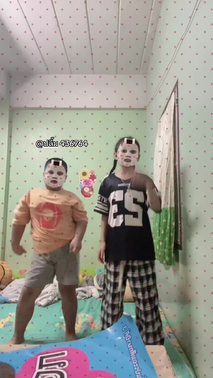 @มายเมงัยย