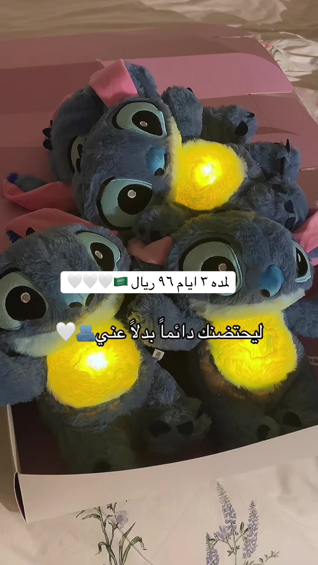@Sara-gifts-sa