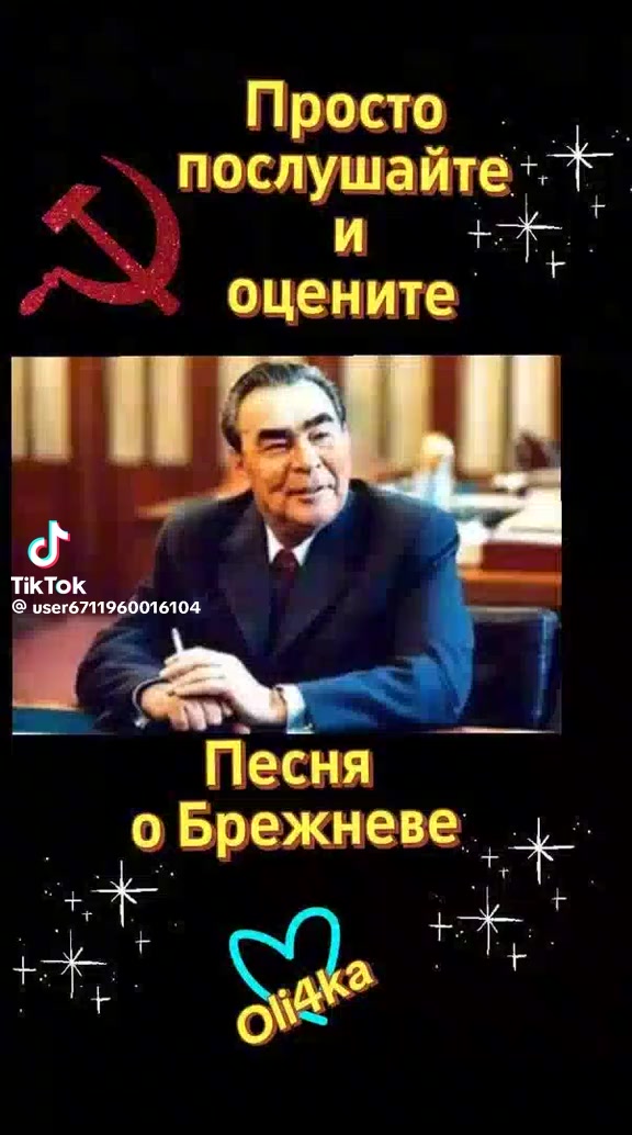 @Александр