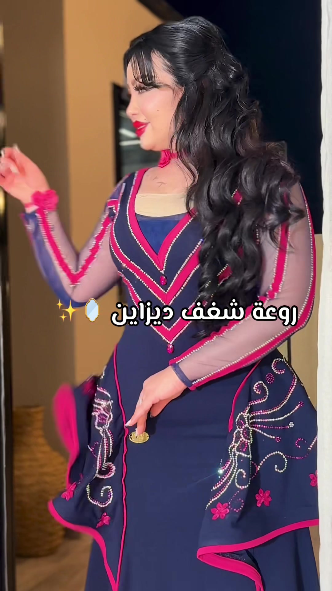 @روعة شغف ديزاين ✨