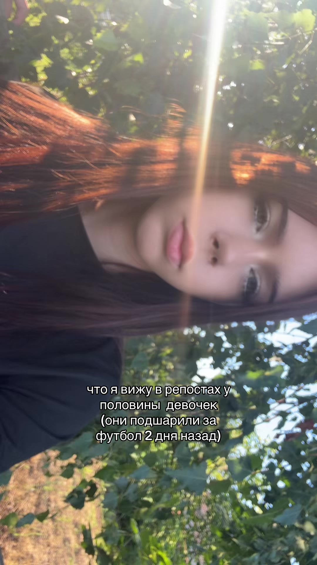 @стрикс