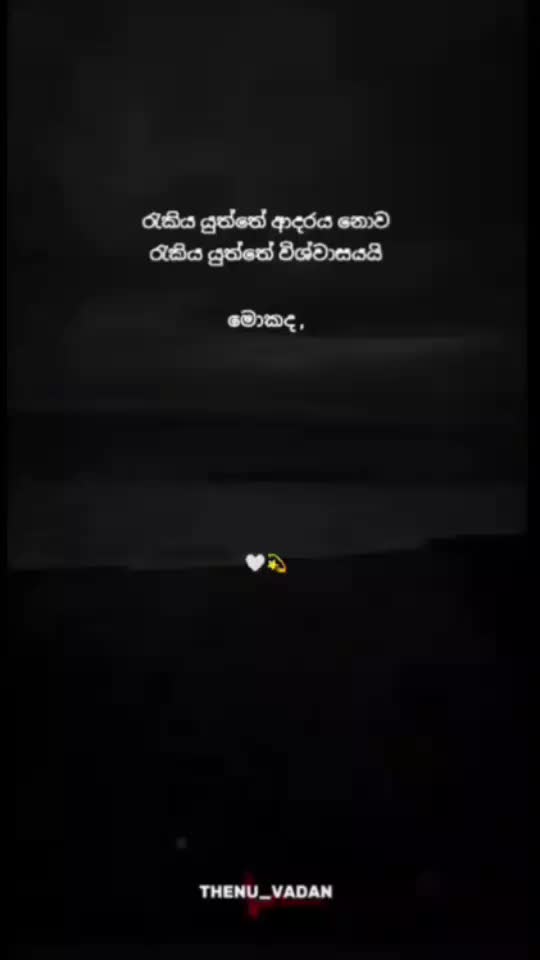 @THENU_VADAN☯️🇰🇷🥷💥
