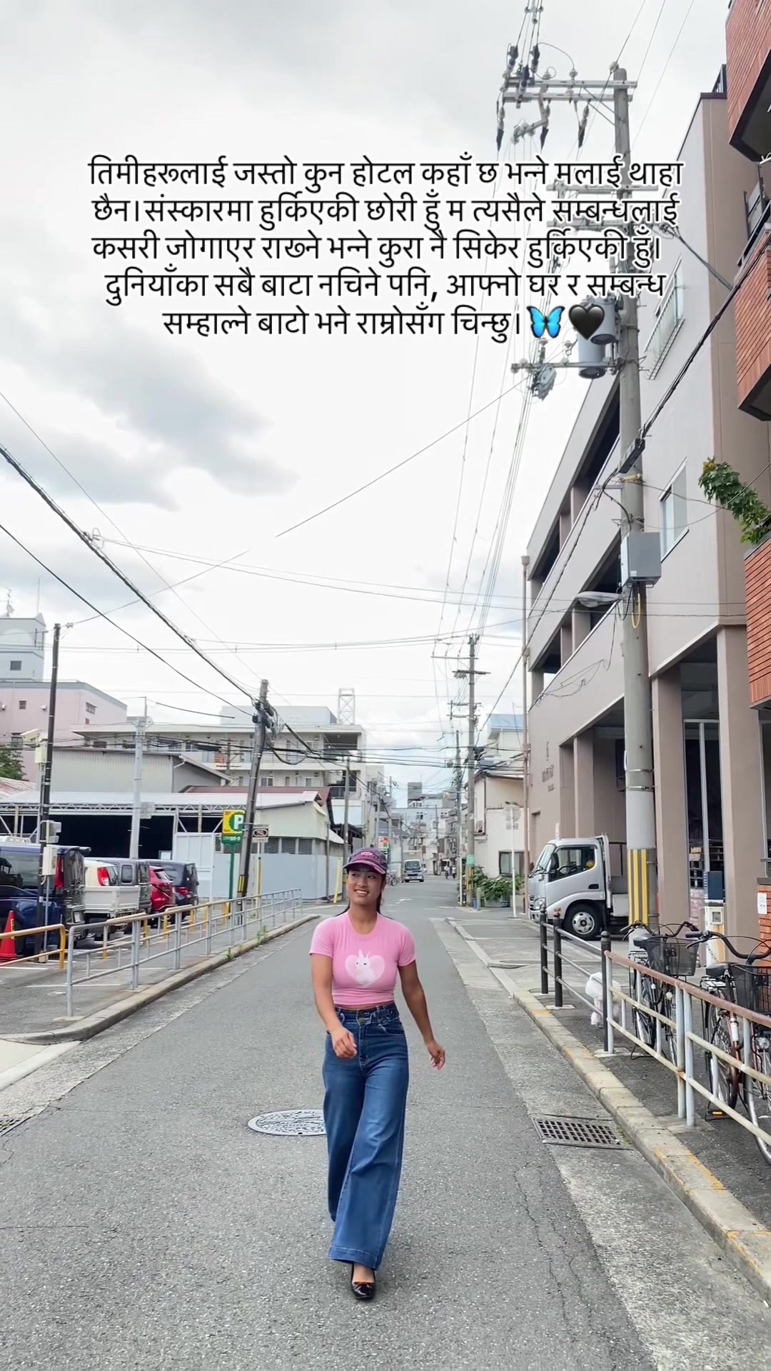 @Mu_Si🇯🇵🦋