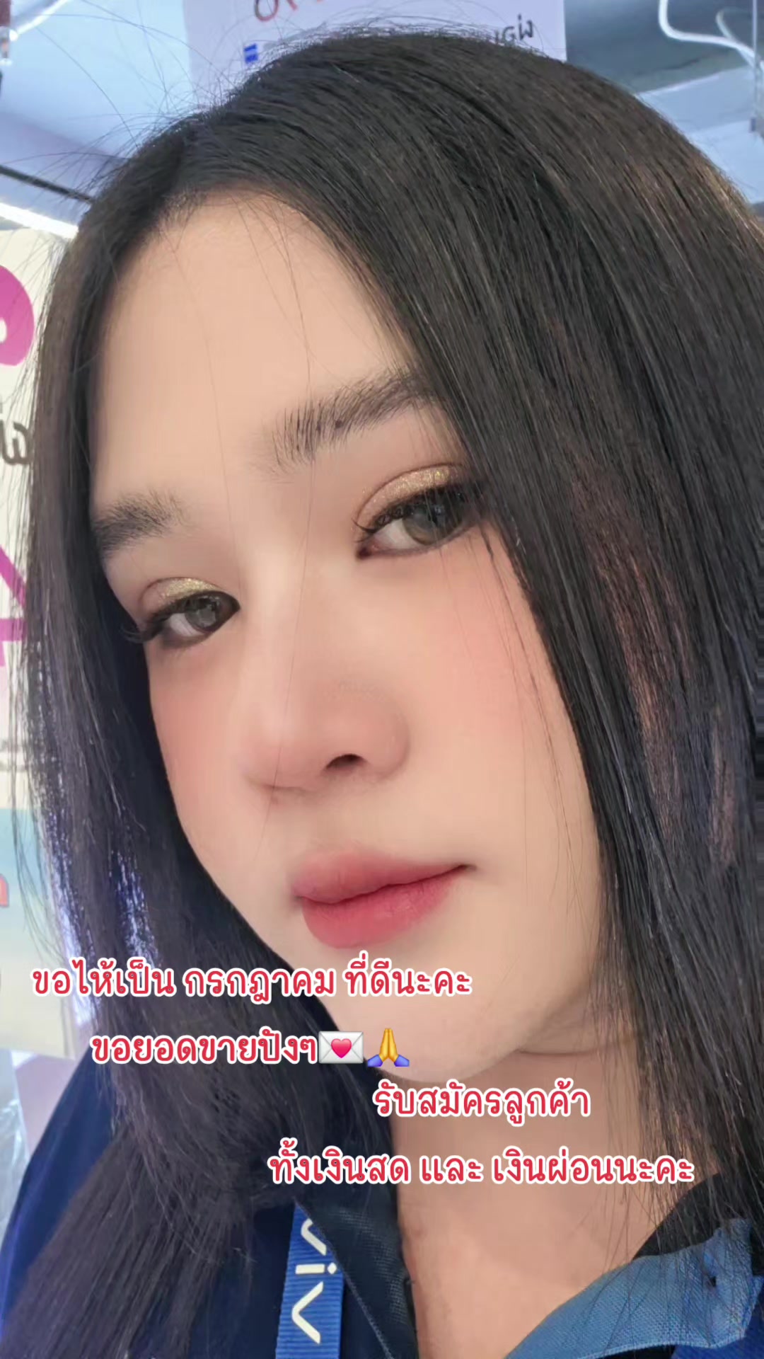 @พี ร ด า 🦋