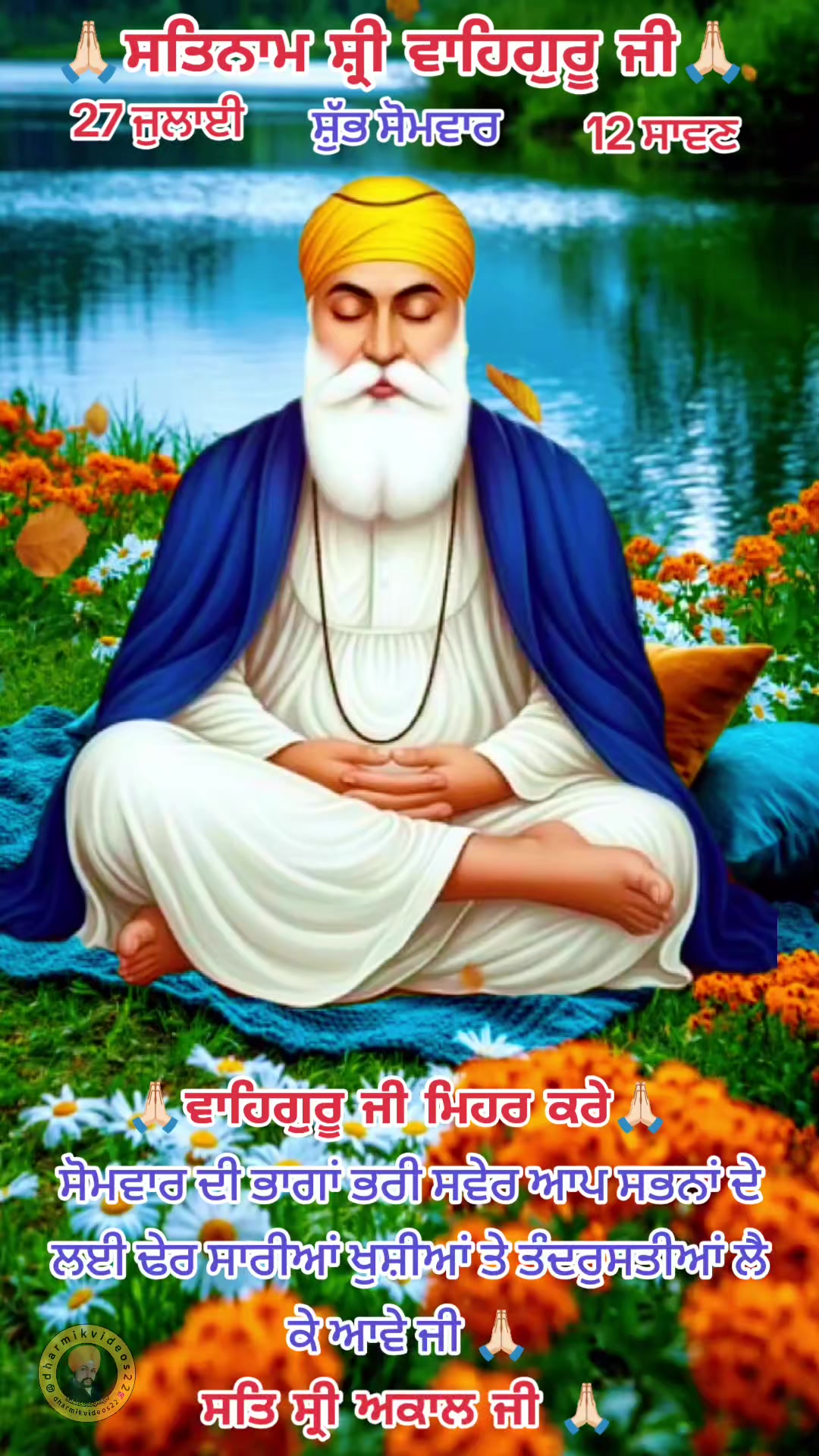 @Balwinder Singh Nijjer