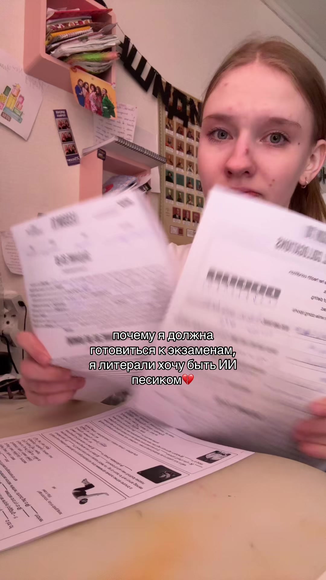 @светки на ветку