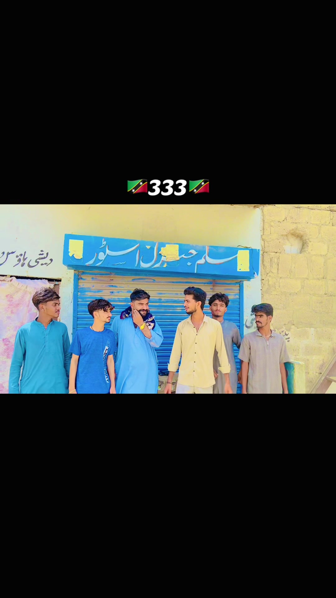 @🇰🇳333 DaDa اسد🇰🇳