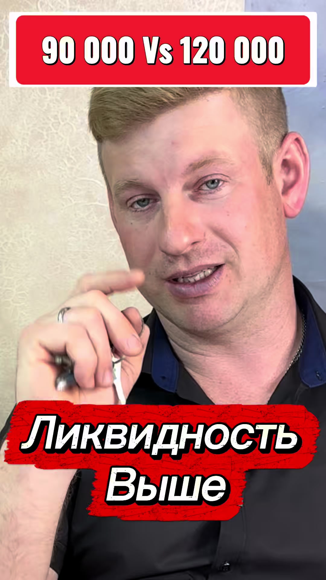 @Эксперт по недвижимости