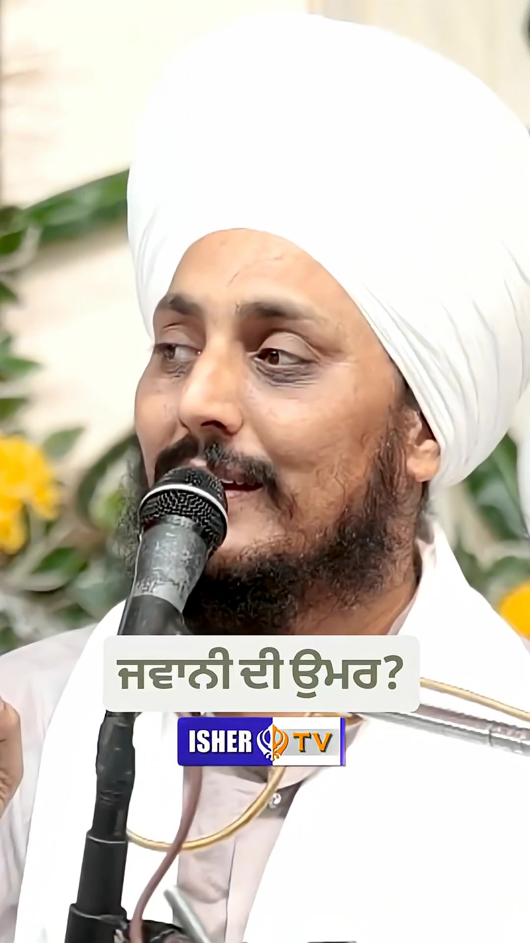 @ishertv