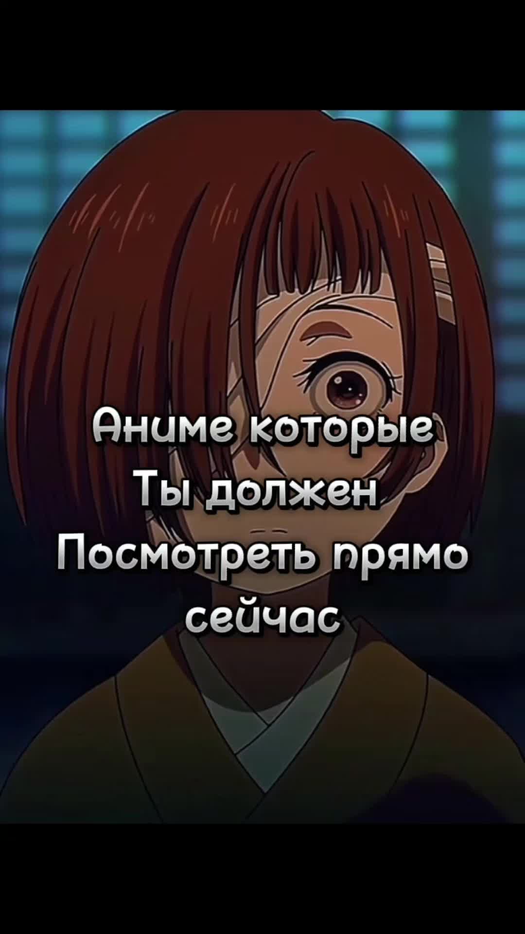 @Anime Nyrd